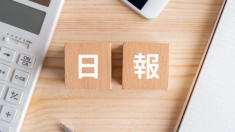 「文字入力が面倒くさい」と現場に言わせない